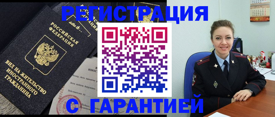 форма 3 в Грязовце