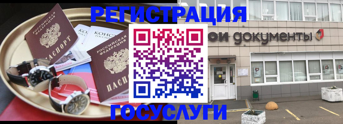 регистрация для дет. сада в Грязовце
